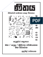 Maths Paper (Indunil Sir) 02