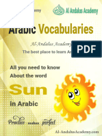 Arabic Vocabularies - Sun