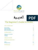 Beginners Guide To Arabic