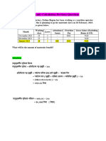 Maternity Calculation - Bangla