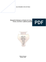 Manual de Iniciação Ao Estudo Do Grego Antigo. Textos, Exercícios e Epítome Gramatical