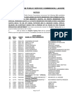 Computer Science Lecturer Past Paper PDF