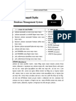 CH 6 Database Management System