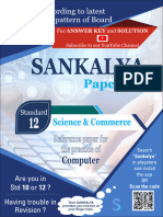 12th Computer Sankalya