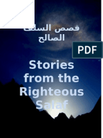 Salaf Stories - Qasas As-Salaf - Stories of The Righteous Heroes Before Us..