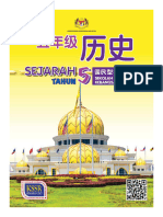 d5 BT Sej - Sejarah SJKC