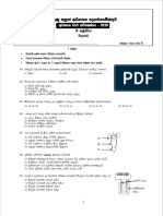 Grade 08 Science 3rd Term Test Paper With Answers 2020 Sinhala Medium Southern Province