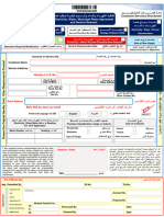 EWAAgreement Form