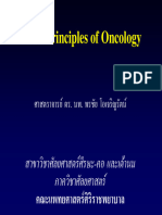 Principle of Oncology