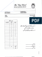 Class 3 Urdu Mye 2021