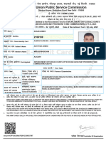 My EPFO Admit Card 2023