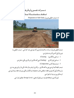 PART-6 Road Construction Methods