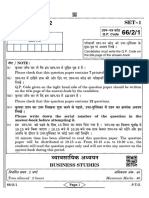 66-2-1 Business Studies