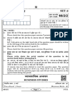 66-2-2 Business Studies