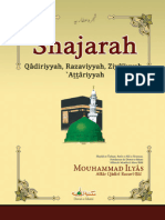 Shajarah