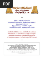 Kutrala Kuravanji and More