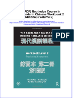 Ebook Ebook PDF Routledge Course in Modern Mandarin Chinese Workbook 2 Traditional Volume 2 All Chapter PDF Docx Kindle