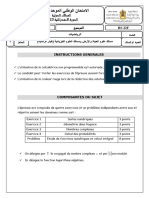 Examen National Maths Sciences Et Technologies 2023 Rattrapage