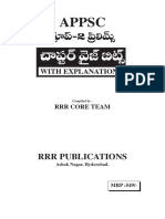 RRR Publications - APPSC Chapter Wise Bits - Sample File