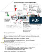 GProbePlusNew User Manual