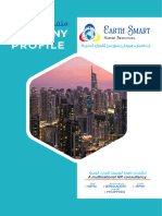 Earth Smart Ebrochure