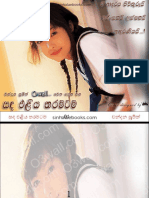 Sada Eliya Tharamatama PDF