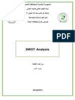 Swot Analysis