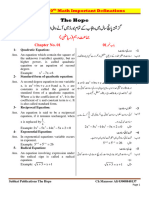 10th Math Definations The Hope