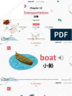 Transportation: Lesson 54