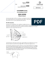 Bengali - Breast Cancer Overview Cancer Backup