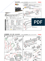 Assembly D51 498 Locomovive