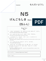 PDF JLPT n5 Official Workbook Ver 1