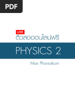 Physics2 (Electric Force) - Tufree