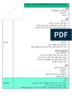 Ahmadhiyya International School - SECOND SEMESTER EXAM 2023-24, Grade 7 Subject Exam Topics