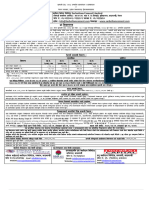 SCL - Prospectus For General Public