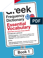 Greek Frequency Dictionary 1 - Essential Vocabulary - 2500 Most Common Greek Words