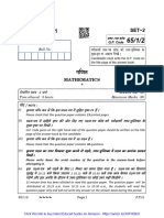 Previous Year Question Paper Set 2