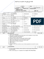 12th Class Physics Test Chapter 20