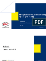 (YOKOGAWA) VM EMS Introduction R0