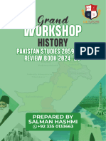 History P1 Review Book & Guess Paper by Salman Hashmi