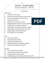 10ss PDF Pdfcompressor-417836