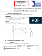 Composition 3eme 1