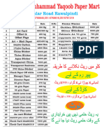 Rate List