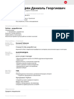 Резюме Python разработчик Даниэль Георгиевич Егозарян от 18 12 2023