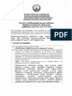 Instructions To Candidates For Notification No.3 of 2024 dt.15.01.2024 in ENGLISH & TAMIL