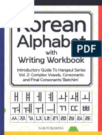 Korean Alphabet With Writing Workbook Volume 2 (Dahye Go) (Z-Library)