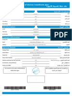 Contract of devices installment plan ةﺰﻬﺟﻷا ﻂﻴﺴﻘﺗ ﺔﻄﺧ ﺪﻘﻋ: Personal Information ﺔﻴﺼﺨﺸﻟا تﺎﻣﻮﻠﻌﻤﻟا