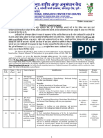 Vacancy Notification NRCG Pune 1714374250