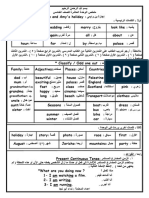 تلخيص كامل لقواعد اللغة الإنجليزية مترجم بالعربية خامس ف2 - 8