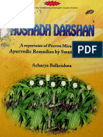 Aushadh Darshan by Swami Ramdev Ji Maharaj Edited by Acharya Bala Krishna Ji 2005 Hardwar - Divya Prakashan